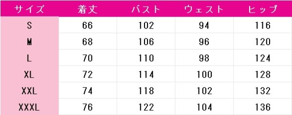 画像5: プロジェクトセカイ カラフルステージ！ feat. 初音ミク　天馬司　嗚呼、素晴らしきニャン生　コスプレ衣装 (5)