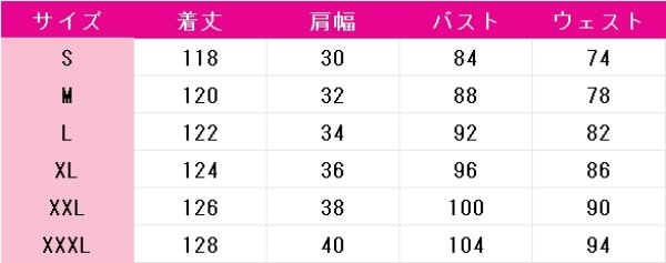 画像5: プロジェクトセカイ カラフルステージ！ feat. 初音ミク　巡音ルカ　White Attractive　巡るセカイ、触れる想い　コスプレ衣装 (5)