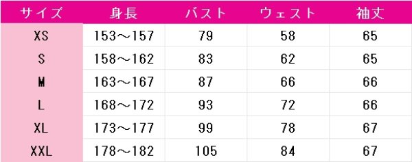 画像6: VOCALOID　初音ミク　キョンシーVer.　コスプレ衣装 (6)