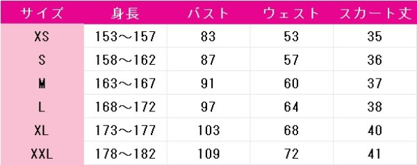 画像6: ラブライブ! School idol project　西木野真姫　ラブリーガル　　コスプレ衣装 (6)