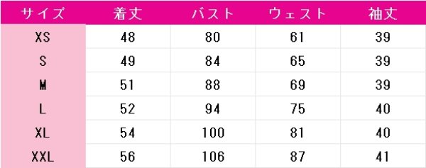 画像5: ラブライブ! School idol project　南ことり　スクスタ フェス　コスプレ衣装 (5)