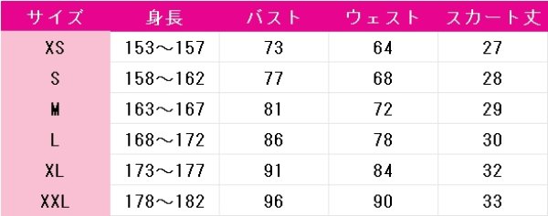 画像6: ラブライブ! School idol project　高坂穂乃果　ロック編　コスプレ衣装 (6)