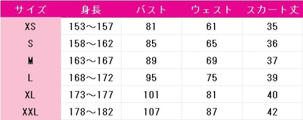 画像5: ラブライブ！スーパースター!!　Liella!　澁谷かのん　チャイナドレス風衣装ver.　コスプレ衣装 (5)