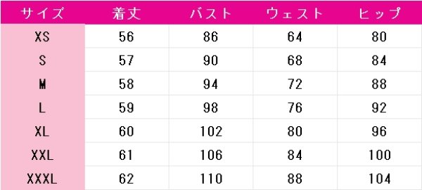 画像5: Fate/stay night　遠坂凛　コスプレ衣装 (5)