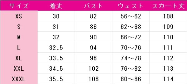画像4: オーバーロード　アルベド　コスプレ衣装 (4)