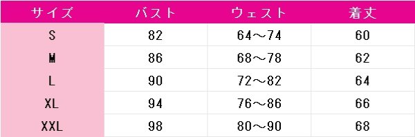 画像4: ゼンレスゾーンゼロ　アストラ・ヤオ　コスプレ衣装 (4)