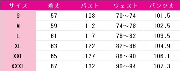 画像5: ユーリ!!! on ICE　勝生勇利　コスプレ衣装 (5)