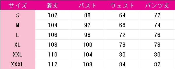 画像5: プロジェクトセカイ カラフルステージ！ feat. 初音ミク　鏡音リン　ゴールドシープ・ソルジャー　よしよしノーサンキュー！　コスプレ衣装 (5)