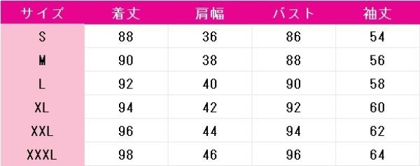 画像5: プロジェクトセカイ カラフルステージ！ feat. 初音ミク　東雲絵名　ドロウ・ノクターナル　コスプレ衣装 (5)