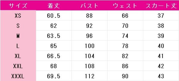 画像5: HUNDRED LINE -最終防衛学園-（ハンドレッドライン）　飴宮怠美　私服　コスプレ衣装 (5)