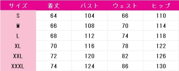 画像5: HUNDRED LINE -最終防衛学園-（ハンドレッドライン）　澄野拓海　私服　コスプレ衣装 (5)