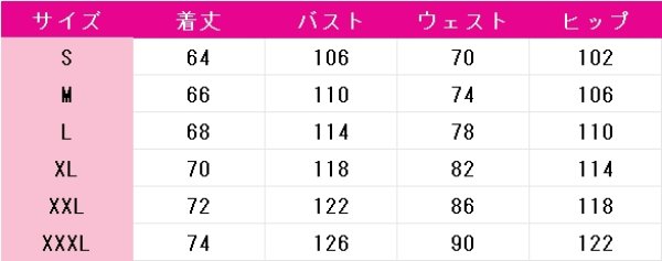 画像5: HUNDRED LINE -最終防衛学園-（ハンドレッドライン）　蒼月衛人　コスプレ衣装 (5)