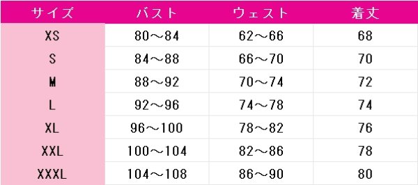 画像5: 崩壊：スターレイル　三月なのか　長夜月　コスプレ衣装 (5)