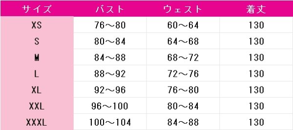 画像5: 薬屋のひとりごと　玉葉妃　コスプレ衣装 (5)