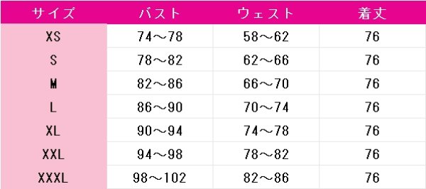画像5: アズールレーン　ジェーナス　朝焼けに輝く誓い　コスプレ衣装 (5)
