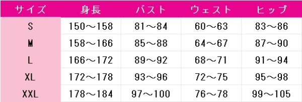 画像7: バーチャルYouTuber　VTuber　葛葉（くずは）　新衣装　コスプレ衣装 (7)