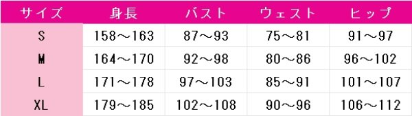 画像5: 鬼滅の刃　童磨　コスプレ衣装 (5)