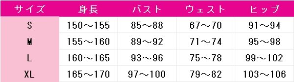 画像5: 鬼滅の刃　胡蝶しのぶ　コスプレ衣装 (5)
