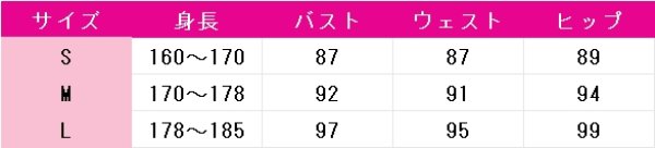 画像4: 鬼滅の刃　鬼舞辻無惨　コスプレ衣装 (4)