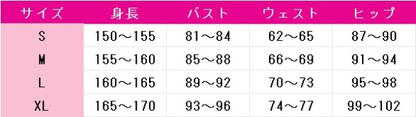 画像4: 本格幻想RPG 陰陽師　聆海金魚姫　桜染海晴　コスプレ衣装 (4)