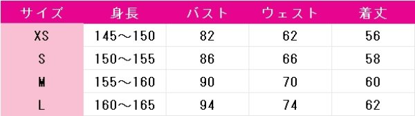 画像4: 本格幻想RPG 陰陽師　花鳥風月　覚醒前　コスプレ衣装 (4)