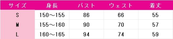 画像5: VOCALOID　巡音ルカ　夢を巡る音　陰陽師コラボ　コスプレ衣装 (5)