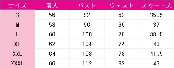 画像6: 帝乃三姉妹は案外、チョロい。　帝乃一輝　コスプレ衣装 (6)