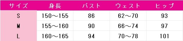 画像4: ツイステッドワンダーランド　リドル・ローズハート(Riddle Rosehearts)　夜空のシフォン　コスプレ衣装 (4)
