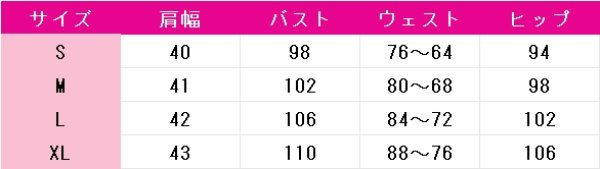 画像5: あんさんぶるスターズ！　天城燐音　クロススカウト・エゴイスト／Childish　異色　コスプレ衣装 (5)