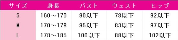画像4: 本格幻想RPG 陰陽師　不見岳　雲山絶景　コスプレ衣装 (4)