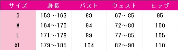 画像4: 本格幻想RPG 陰陽師　神酒星熊童子　コスプレ衣装 (4)