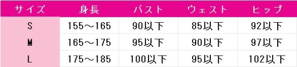 画像4: 本格幻想RPG 陰陽師　御怨般若　侍怨神婚　コスプレ衣装 (4)