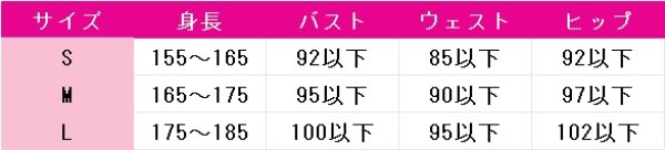 画像6: 鬼滅の刃　宇髄天元　柱稽古編　コスプレ衣装 (6)
