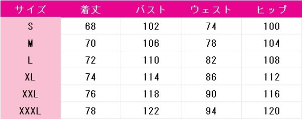画像6: 帝乃三姉妹は案外、チョロい。　綾世優　コスプレ衣装 (6)
