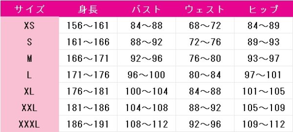 画像6: コードギアス 反逆のルルーシュ　枢木スザク　ナイト オブ ゼロ　コスプレ衣装 (6)