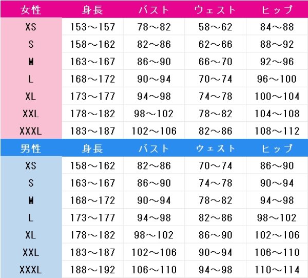 画像3: ぬきたし　橘麻沙音　コスプレ衣装 (3)