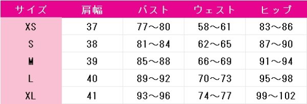 画像4: サイレントヒルf　深水雛子　ピンクラビット　コスプレ衣装 (4)