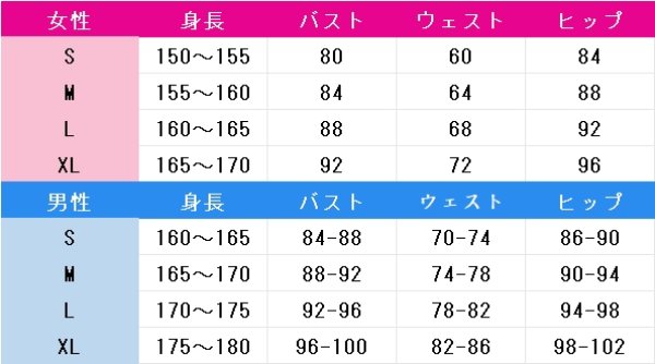 画像20: ラブライブ! School idol project　Music S.T.A.R.T!!　声優ver.　園田海未　高坂穂乃果　南ことり　西木野真姫　星空凛　小泉花陽　絢瀬絵里　矢澤にこ　東條希　コスプレ衣装 (20)