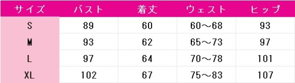 画像3: 18TRIP（エイティーントリップ）　鹿礼光　タワーレコードカフェ　コスプレ衣装 (3)