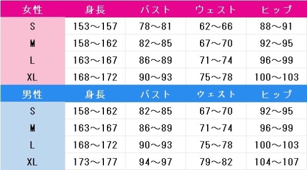 画像3: 凪のあすから　比良平ちさき　向井戸まなか　波中制服　コスプレ衣装 (3)