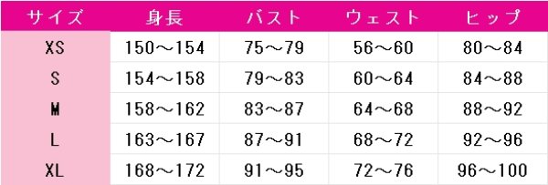 画像2: SummerPockets　空門蒼　メイド　コスプレ衣装 (2)