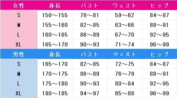 画像3: 無能なナナ　柊ナナ　コスプレ衣装 (3)