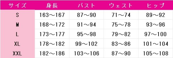 画像5: あんさんぶるスターズ！　10 UNIT SONG　It's (k)not lov?　礼瀬マヨイ　斎宮宗　HiMERU　蓮巳敬人　鳴上嵐　コスプレ衣装 (5)