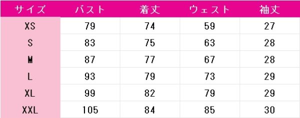 画像5: ラブライブ！サンシャイン!!　Aqours　15th Anniversary　渡辺曜　高海千歌　国木田花丸　黒澤ダイヤ　黒澤ルビィ　津島善子　松浦果南　小原鞠莉　桜内梨子　コスプレ衣装 (5)