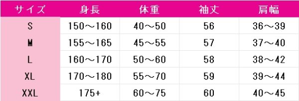 画像6: 勝利の女神：NIKKE　ルージュ　アンラッキーラビット　コスプレ衣装 (6)