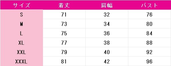 画像7: プロジェクトセカイ カラフルステージ！ feat. 初音ミク　宵崎奏　マスク・オブ・ティア　生きているように　コスプレ衣装 (7)