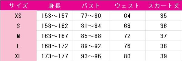 画像5: アイカツ!　白樺リサ　ラベンダーパレード　コスプレ衣装 (5)