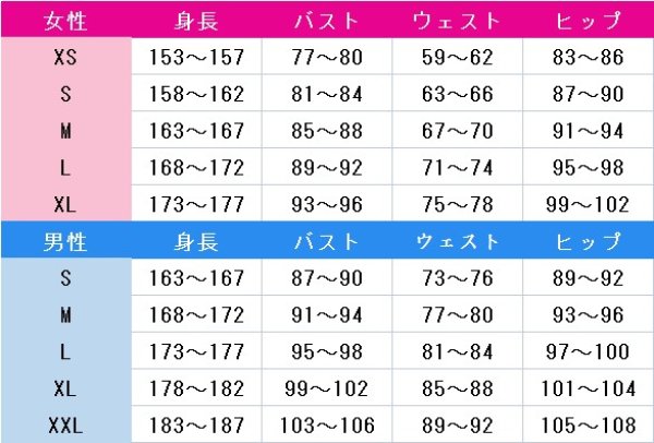 画像9: アイカツ！　大空あかり　アプリコットトルテ　コスプレ衣装 (9)