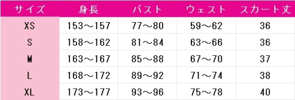 画像4: アイカツ！　音城セイラ　ドリームアカデミー制服　コスプレ衣装 (4)