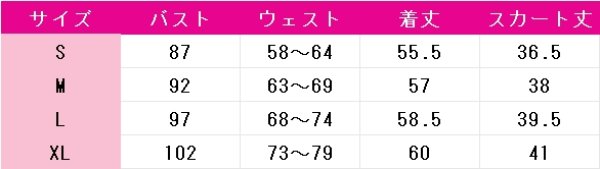 画像5: アークナイツ　アーミヤ　コスプレ衣装 (5)